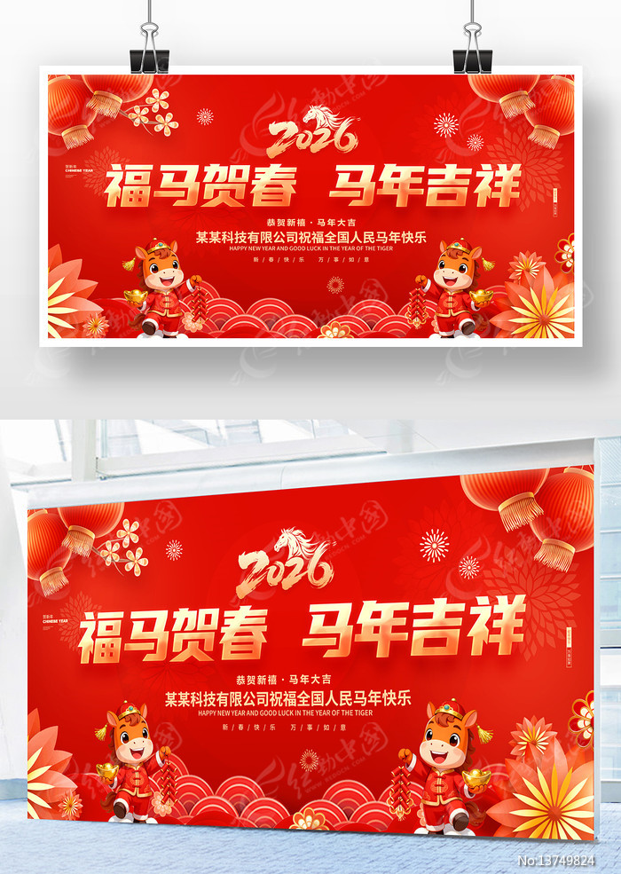 ��ɫ����2026���걳��������ᱳ�����