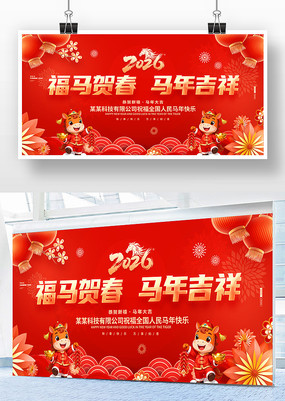 ��ɫ����2026���걳��������ᱳ�����