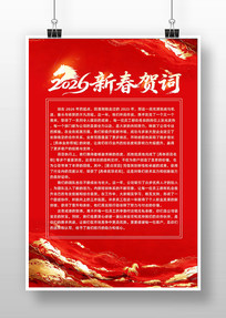 ��ɫ����ʱ��2026������ҵ�´��شʺ���