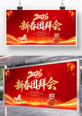 ��ɫ�����´��Űݻᱳ��չ��