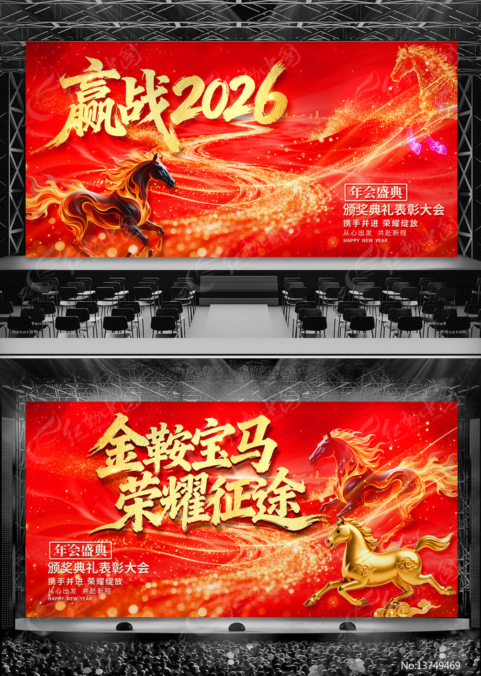 ��ɫ����Ӯս2026��ᱳ��������̨����