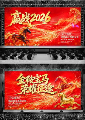 ��ɫ����Ӯս2026��ᱳ��������̨����