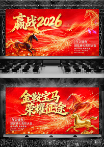 ��ɫ����Ӯս2026��ᱳ��������̨����