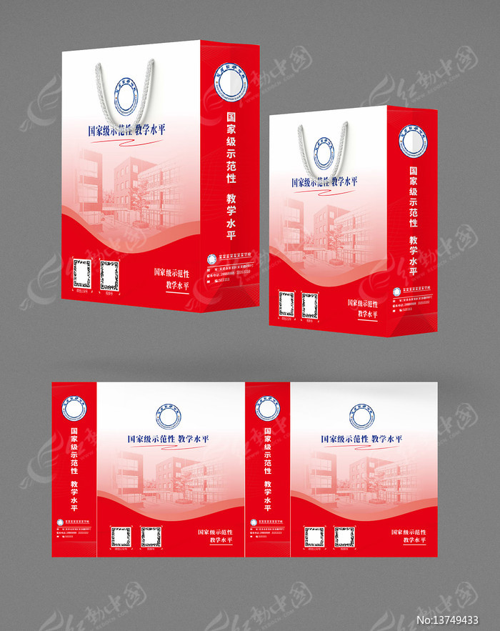 ��ɫ������ҵУ԰�����������