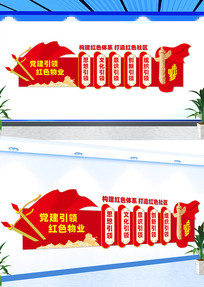 ��ɫ��ҵ�����Ļ�ǽ