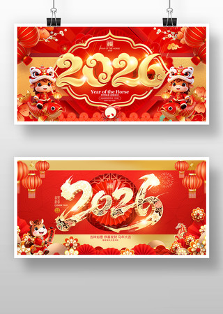 ��ɫϲ��2026�괺������չ��