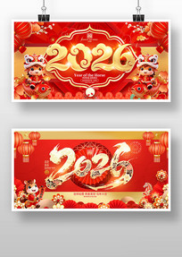 ��ɫϲ��2026�괺������չ��