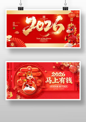 ��ɫϲ��2026������չ�����