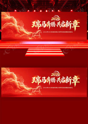 ��ɫϲ��2026����ҵ�����̨���������