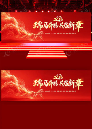 ��ɫϲ��2026����ҵ�����̨���������