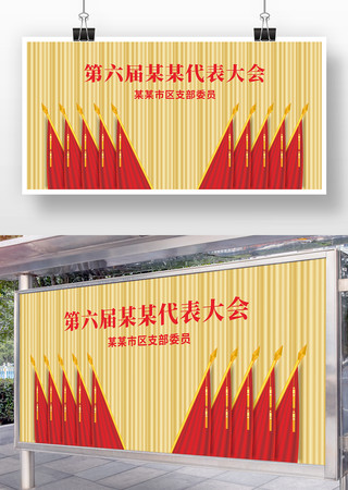 ����Ļ��������ϯ̨ʮ������