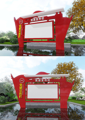 ���⵳�񹫿�����ʾ�������Ļ�ǽ