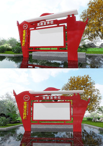 ���⵳�񹫿�����ʾ�������Ļ�ǽ