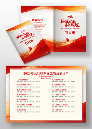 ��Լ2026������ҵ��������Ŀ�����