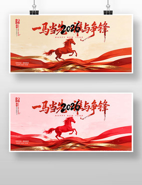 ��Լ����2026������ҵ��ᱳ��չ��