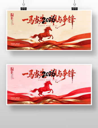 ��Լ����2026������ҵ��ᱳ��չ��