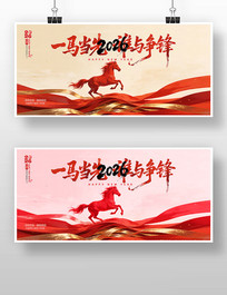 ��Լ����2026������ҵ��ᱳ��չ��