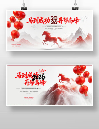 ��Լ����2026������ҵ����չ�屳�����