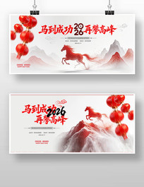 ��Լ����2026������ҵ����չ�屳�����