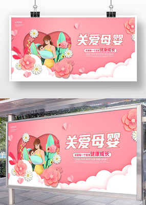 ��Լ��ɫ�ذ�ĸӤ�����չ�����