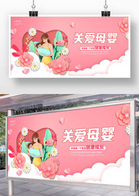 ��Լ��ɫ�ذ�ĸӤ�����չ�����