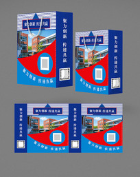 ���θߵ�������ҵ�������װ���