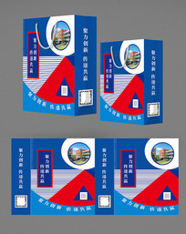 ����������ҵУ԰����������װ���