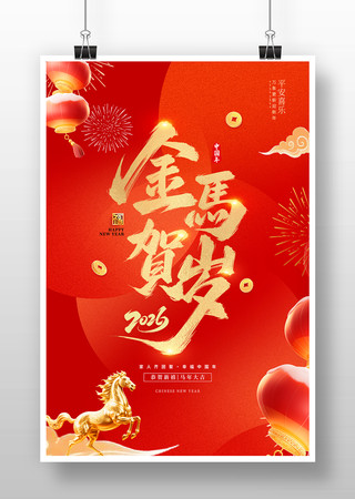 ��������2026�������괺�ں���