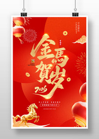 ��������2026�������괺�ں���