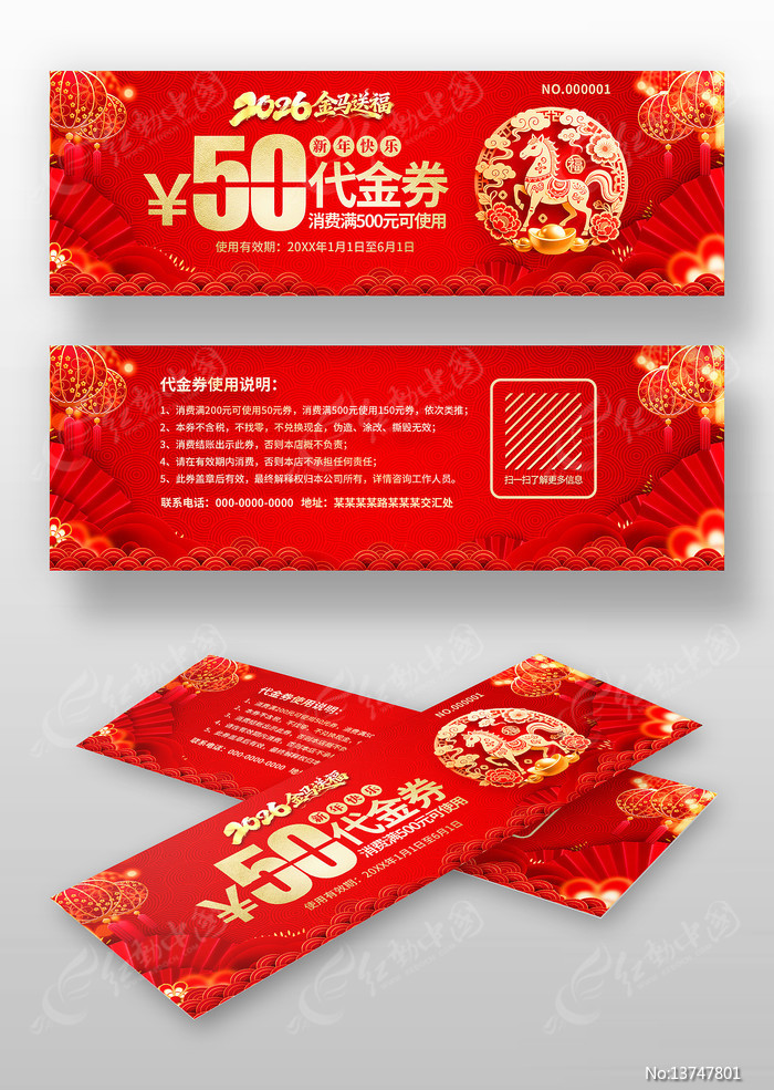 �����͸�2026��ᴺ���������ȯ