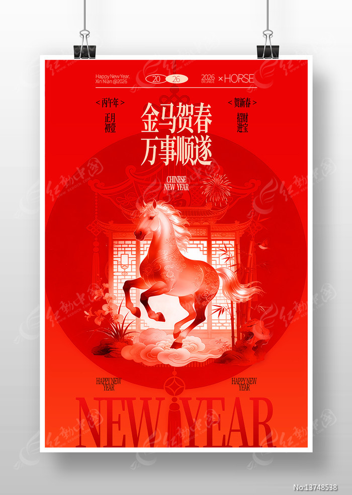 ����ӭ�����꺣��