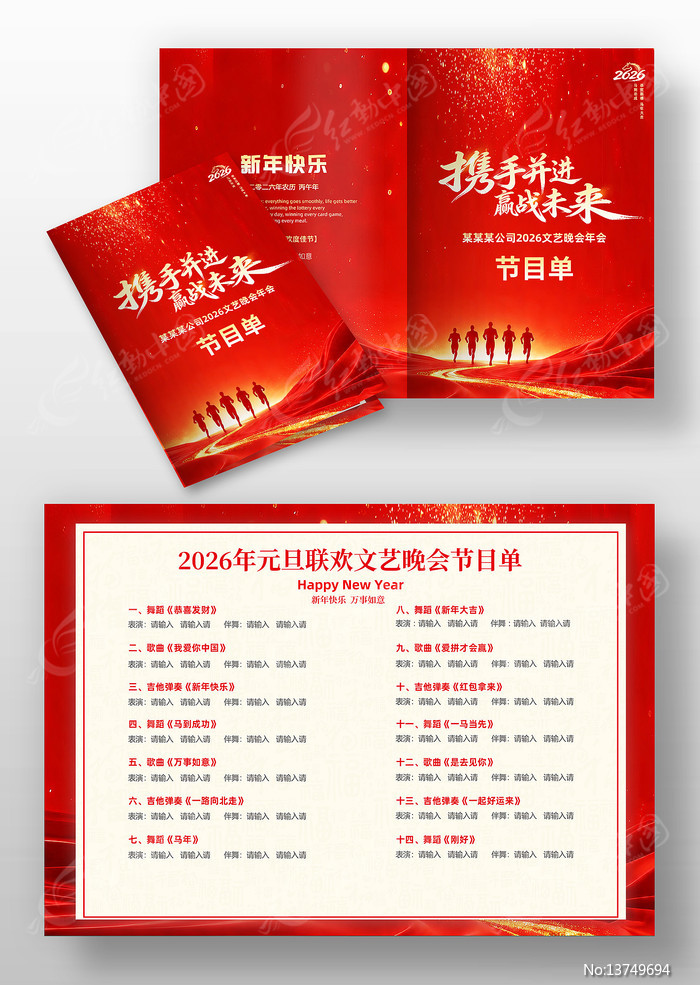 ����2026������ҵ��������Ŀ��ģ��