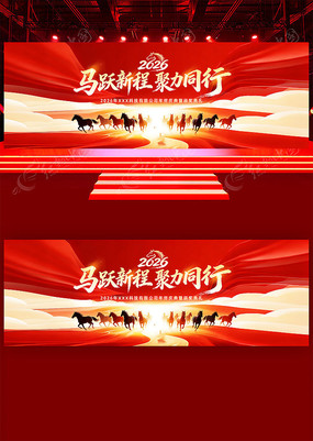 ���Ź�˾2026�������������̨����չ��