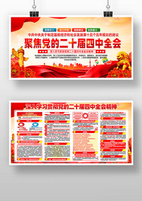 �۽����Ķ�ʮ������ȫ�ᾫ��չ��