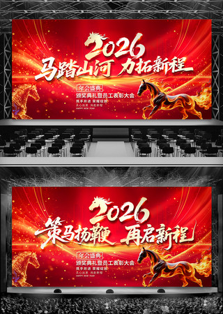 �ſ����2026�������������̨����չ��