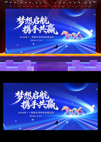 ��ɫ2026����佱������ҵ��ᱳ��չ��