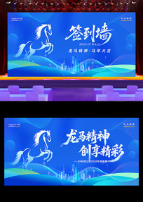 ��ɫ2026������ҵǩ��ǽ