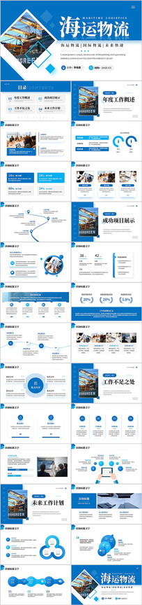 ��ɫ���ʺ������������ܽṤ���ܽ�PPT