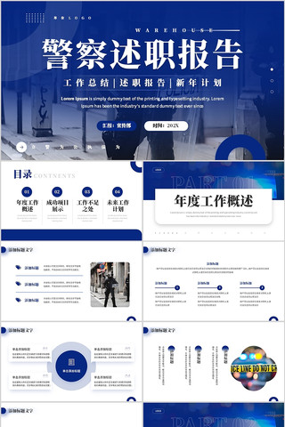 ��ɫ���칫���ɳ��������ܽ���ְ����