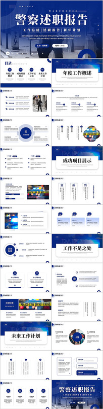 ��ɫ���칫���ɳ��������ܽ���ְ����