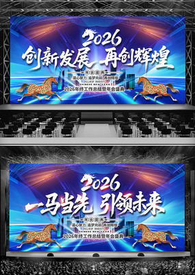 ��ɫ�Ƽ�2026��ᱳ�����깫˾��̨����