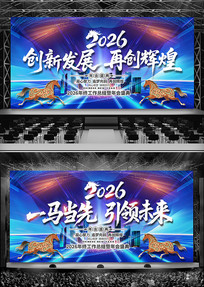 ��ɫ�Ƽ�2026��ᱳ�����깫˾��̨����