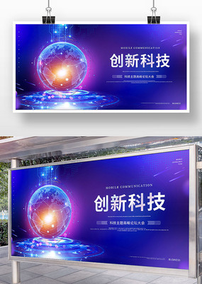 ��ɫ�Ƽ��߷���̳���鱳��