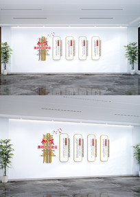 ��������׼���Ļ�ǽ�������������Ļ�ǽ