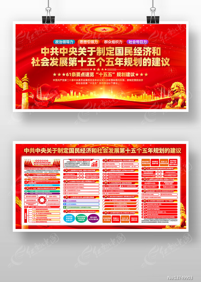 ��ʵ��ʮ������ȫ��ʮ����滮��������չ��