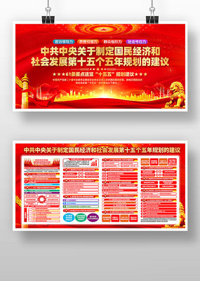 ��ʵ��ʮ������ȫ��ʮ����滮��������չ��