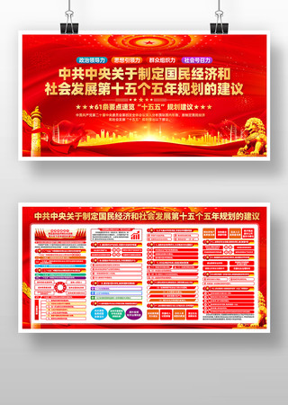 ��ʵ��ʮ������ȫ��ʮ����滮��������չ��