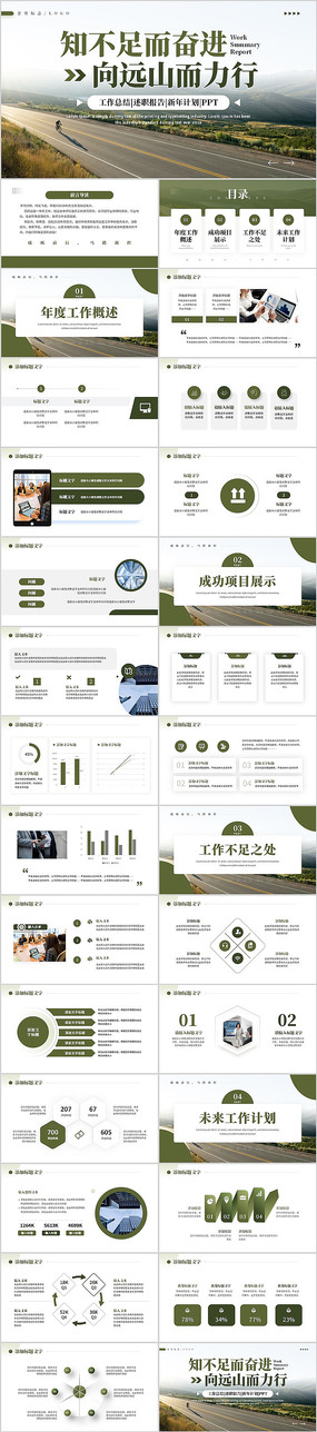 ��ɫ�����ܽṤ���ܽ�����ƻ���־ͨ��