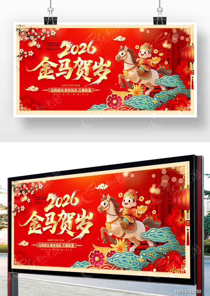 ����2026�������������չ�屳����