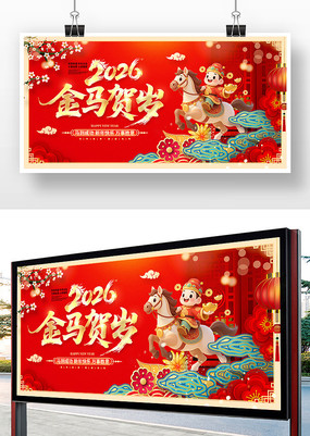 ����2026�������������չ�屳����